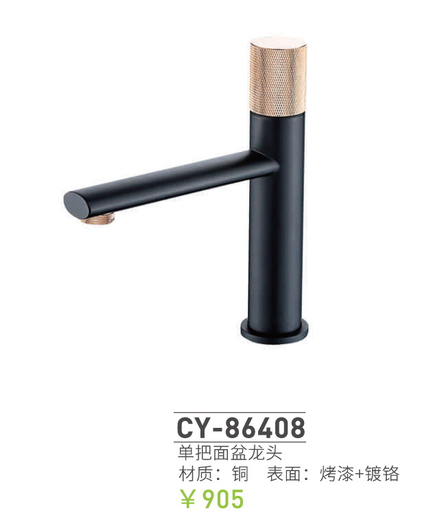 面盆系列