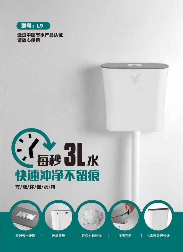 水箱系列