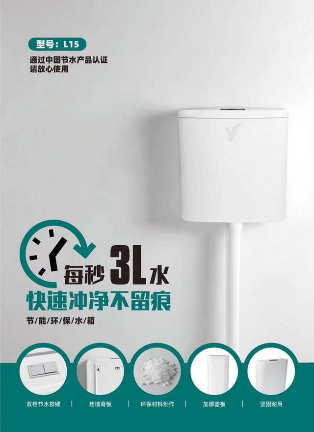 水箱系列