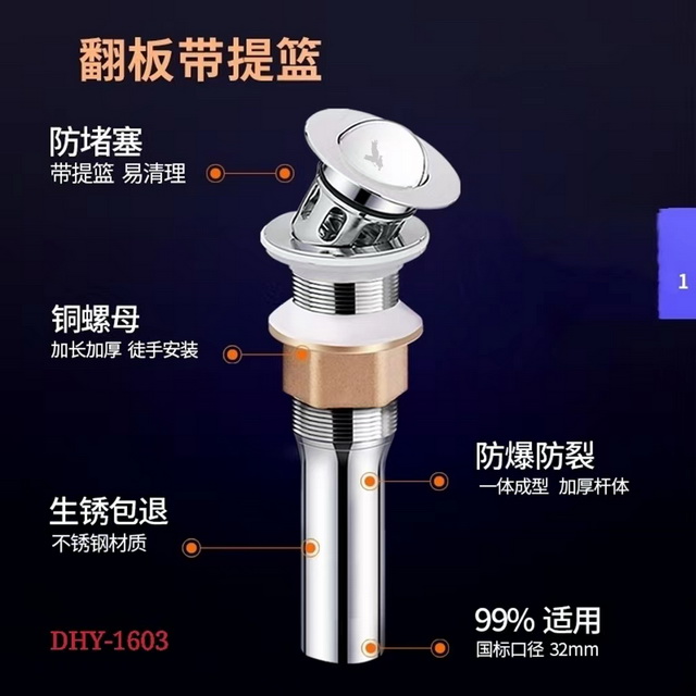 地漏-下水系列